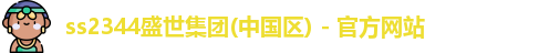 32766vcm盛世